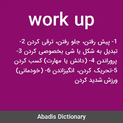 معنی work up